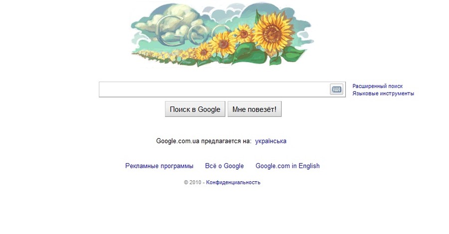 Google решил отметить День независимости Украины