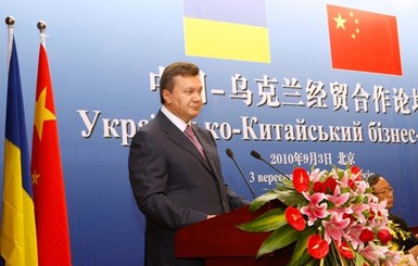 Янукович хочет построить Китай