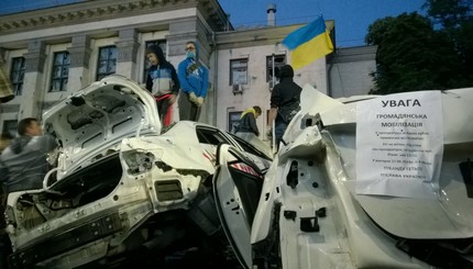 Активисты устроили беспорядки возле посольства России в Киеве
