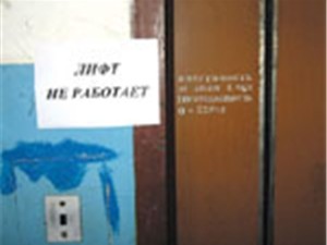 Из-за горящего лифта пол-Евпатории осталось без света