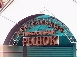 Число пострадавших при взрыве во Владикавказе достигло почти 100 человек