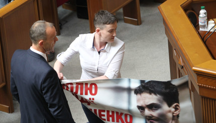 В первый рабочий день в Раде Надежда Савченко сняла плакат 