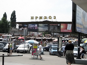В Одесской области  процветает «черный рынок» сигарет