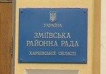 В Черкассах отменили райсоветы