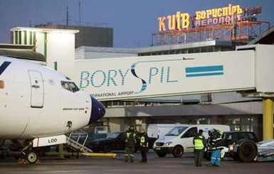 В Борисполе снесут терминалы А и В