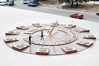 В Деснянском районе Киева появятся солнечные часы 