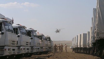 Российский гуманитарный конвой отправлен в Украину