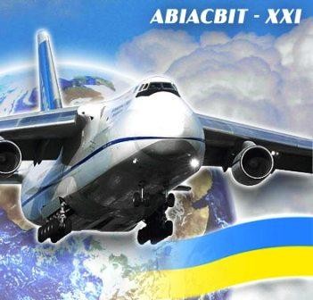 Сегодня под Киевом открывается авиакосмический салон 