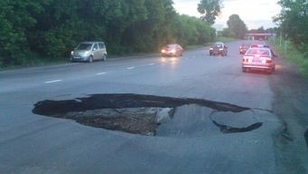 В Днепропетровске на дороге образовалась 20-метровая пропасть
