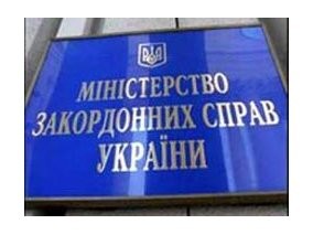 МИД: «Резолюция ПАСЕ показала, что в Украине есть живая демократия»