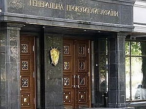 Генпрокуратура отменила отказ в возбуждении уголовного дела против Кучмы и Литвина