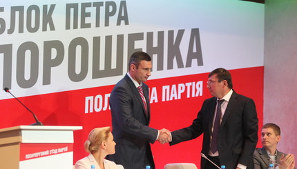 Первым номером в Блоке Петра Порошенко стал Виталий Кличко