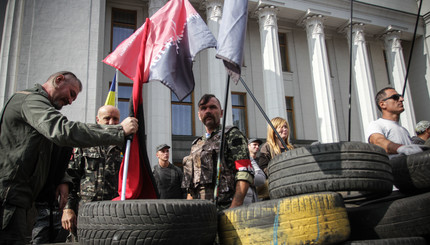 Возле ВР митингующие требуют от депутатов проголосовать за люстрацию