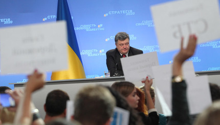 Порошенко провел масштабную пресс-конференцию в Киеве