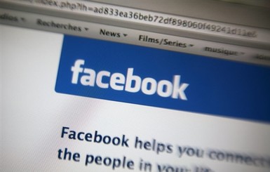 Facebook «выгоняет» бывших возлюбленных со страничек своих пользователей 