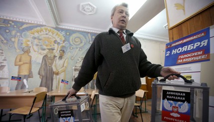 В Донецке и Луганске проходят выборы