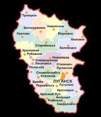 Луганская область и Ростовская объединились и создали еврорегион