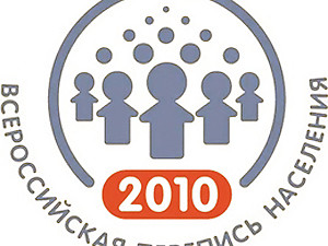 Первые итоги переписи населения: За 8 лет Россия потеряла 4 миллиона человек
