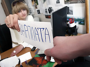 Работа по-украински: Что мы готовы вытерпеть на рабочем месте?
