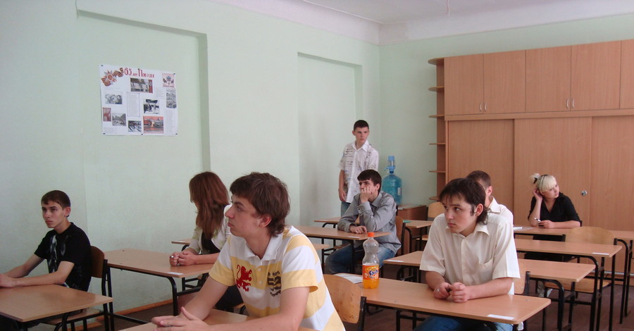 Завтра начинается регистрация на пробное тестирование