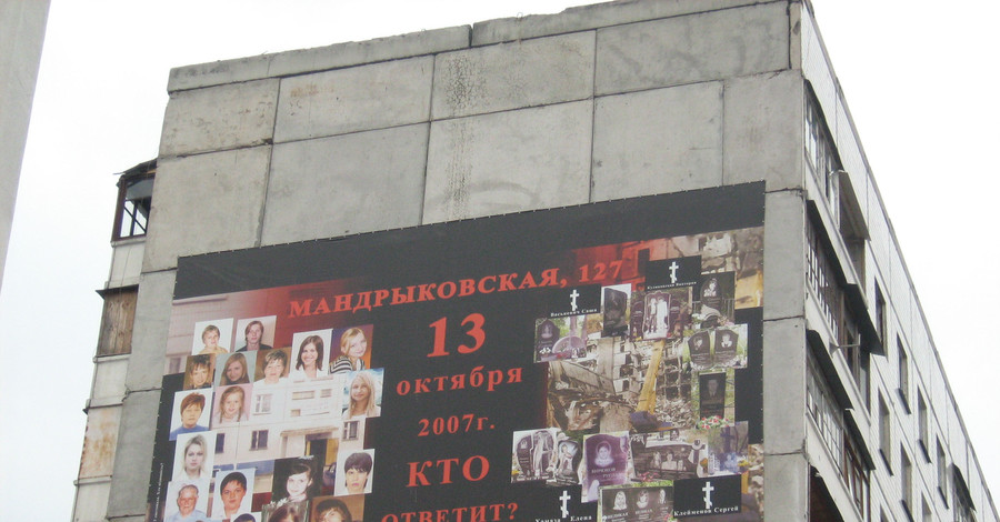 Дело о взрыве на Мандрыковской передали в Запорожье