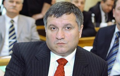 Суд начал рассмотрение иска Авакова