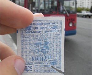 В Севастополе проезд на «рогатом» по-прежнему стоит 75 копеек 