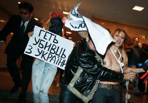Голые FEMEN с петлями на шеях сорвали выступление посла  Ирана