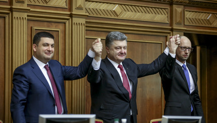 На первом заседании Верховной Рады 8 созыва спикером выбрали Владимира Гройсмана, а премьером Арсения Яценюка. 