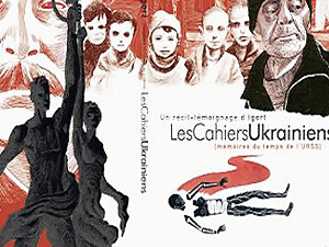 Во Франции выпустили комикс о Голодоморе в Украине