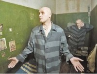 В Симферополе зэков научат танцевать