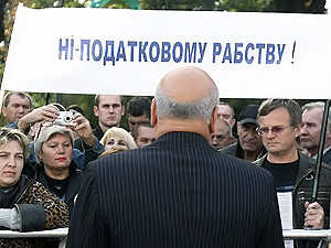 2 тысячи предпринимателей во Львове митингуют против Налогового кодекса