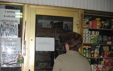 Магазины закрыты. Продавцы ушли на митинг