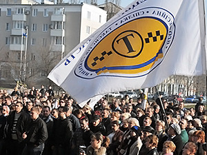 В Донецке не работают такси - все водители митингуют против Налогового кодекса
