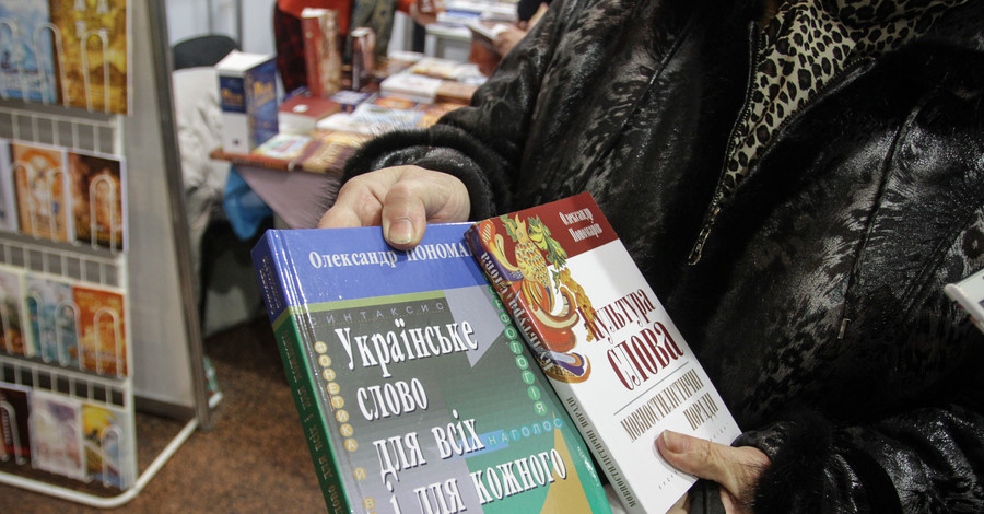 5-я Киевская международная выставка 