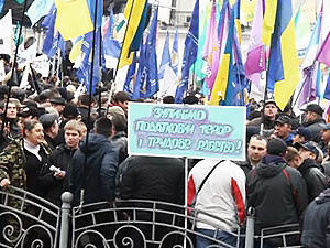 На Майдане предприниматели подрались с милицией