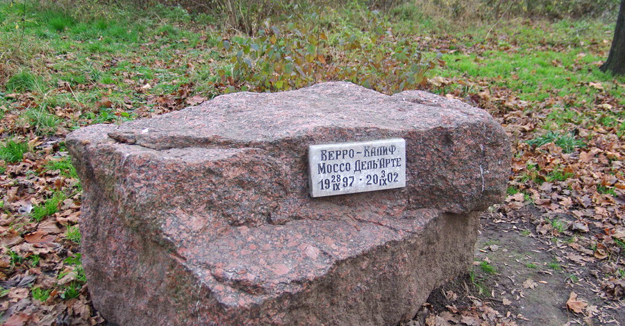 Городские парки превращаются в кладбища