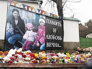 Сегодня в Севастополе похоронили жертв футболиста-убийцы