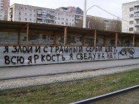 В Бахчисарае исторические памятники заклеили рекламой