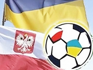 Билеты на Евро-2012 начнут продавать с 1 марта