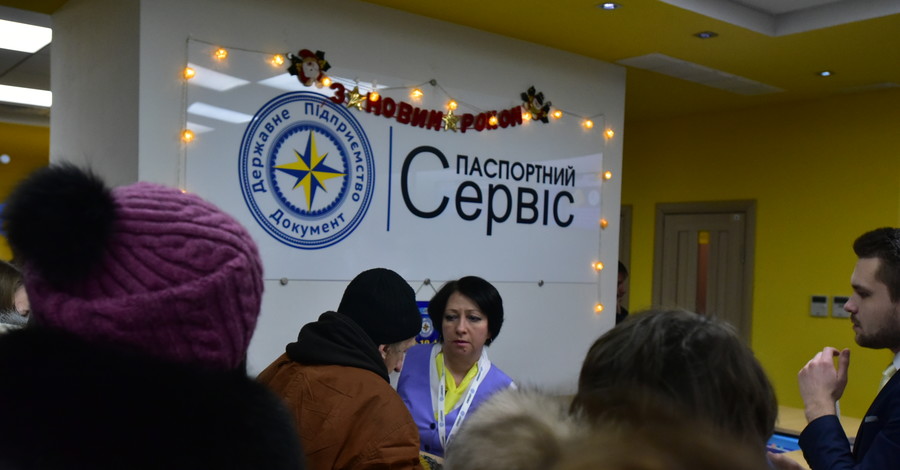 В Украине начали принимать заявки на оформление биометрических паспортов