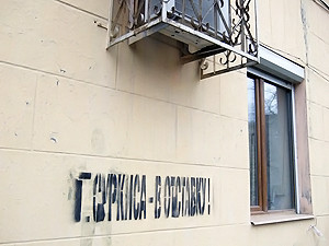 В киевской подземке Суркиса усиленно отправляют в отставку