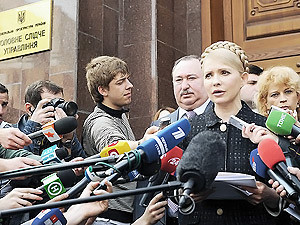 В Генпрокуратуру Тимошенко принесла компромат