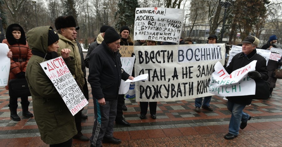 Под парламентом требуют отставки Порошенко