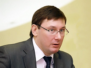 Луценко предъявили обвинение