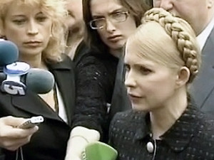 Против Тимошенко возбудили дело
