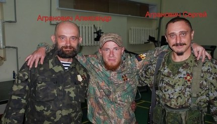 Аброськин обнародовал личные данные 40 боевиков 