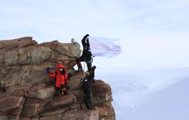 Донецкие альпинисты покорили вершину в Антарктиде