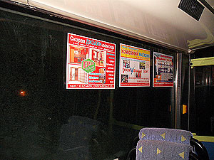 Реклама в столичном транспорте подорожает в пять раз