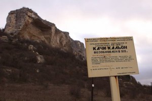 Киевлянин застрял в горах на высоте 60 метров 
